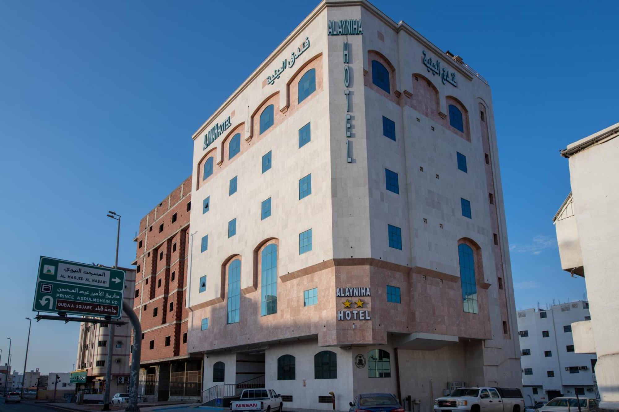 Al Ayniah Hotel Medina